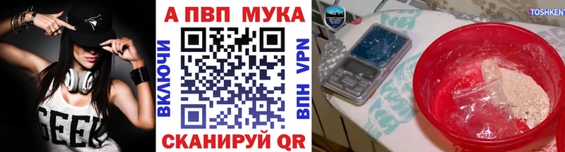 мориарти формула  как найти наркотики  Горнозаводск  Alfa_PVP Crystall 