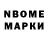 Метадон methadone weron 5000