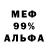 Метадон белоснежный Hashsquad#