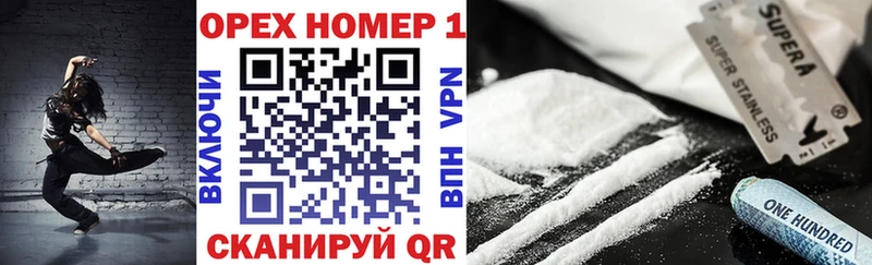 сайты даркнета формула  mega онион  Горнозаводск  КОКАИН 97% 