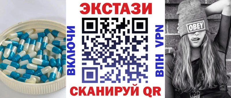 ЭКСТАЗИ TESLA  наркотики  Горнозаводск 