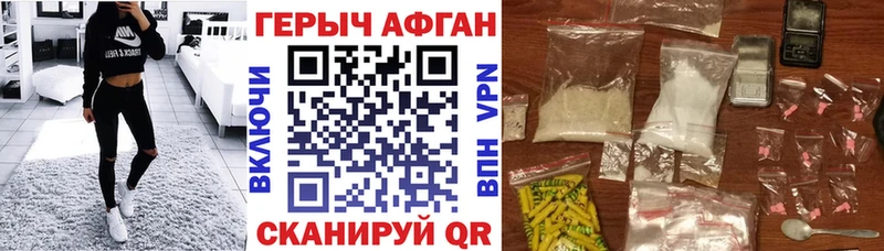 Героин Heroin цена наркотик Горнозаводск