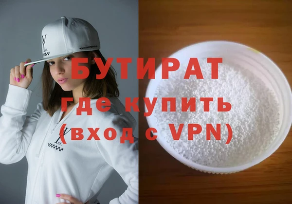 круглые Богородск
