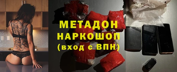 MDMA Богородицк