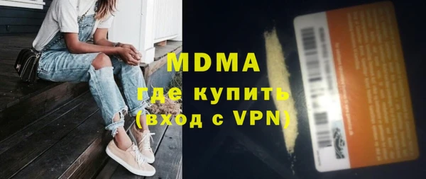 круглые Богородск