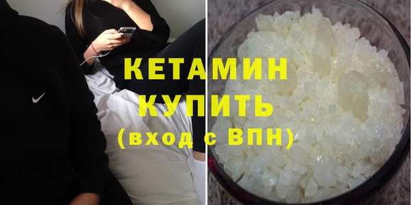 MDMA Богородицк
