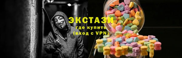 прущая мука Беслан