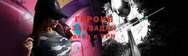 мефедрон Билибино