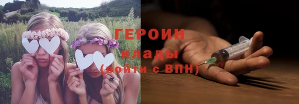 круглые Богородск