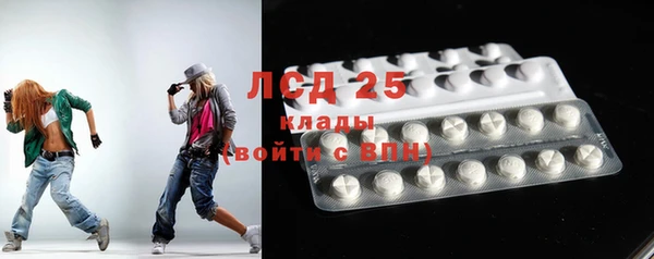 круглые Богородск