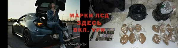 MDMA Богородицк