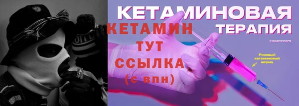 круглые Богородск
