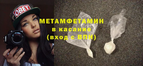 гашик Зеленокумск