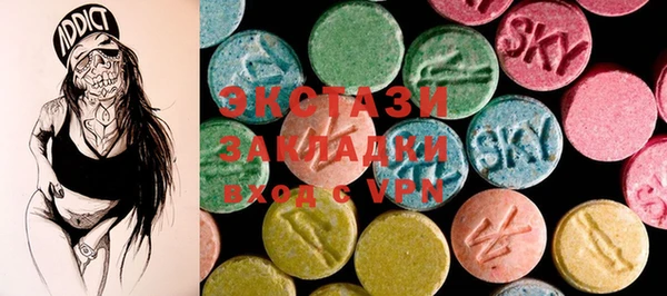 MDMA Богородицк