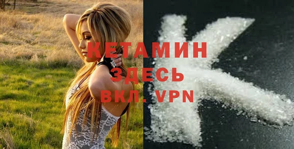 MDMA Богородицк