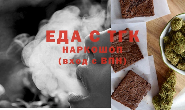 круглые Богородск