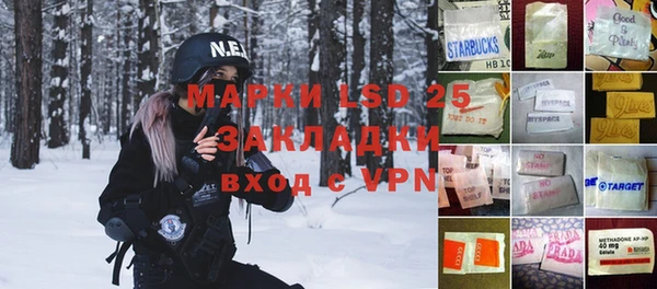 MDMA Богородицк