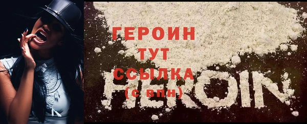 круглые Богородск