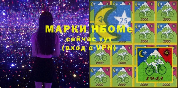 MDMA Богородицк
