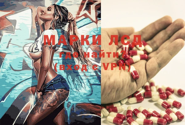 MDMA Богородицк