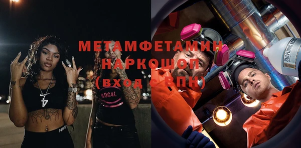MDMA Богородицк