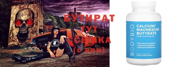 круглые Богородск