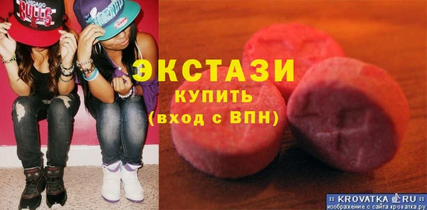MDMA Богородицк