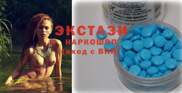 МДМА Зерноград