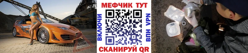 наркота Горнозаводск МЕФ mephedrone