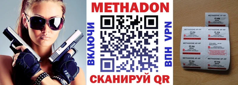 закладка  мега маркетплейс  Метадон мёд  Горнозаводск 