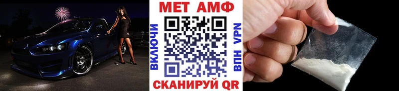 блэк спрут маркетплейс  цена наркотик  Горнозаводск  Метамфетамин мет 