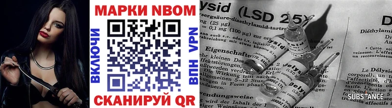 shop Telegram  Горнозаводск  Наркотические марки 1,5мг  где купить  