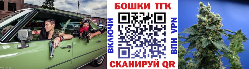 Бошки Шишки VHQ  Горнозаводск 